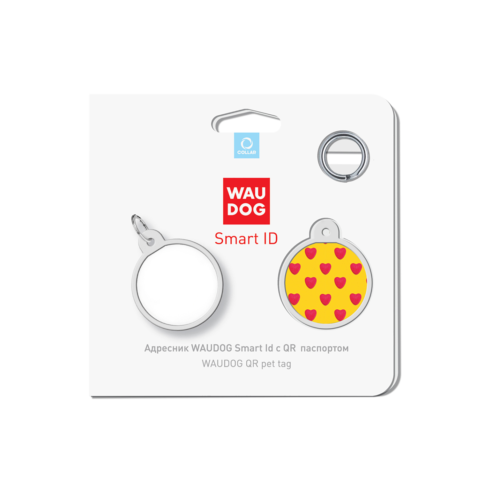 Адресник для тварин WAUDOG Smart ID з QR паспортом "Серця", круг 25 мм (0625-0203) зображення 4