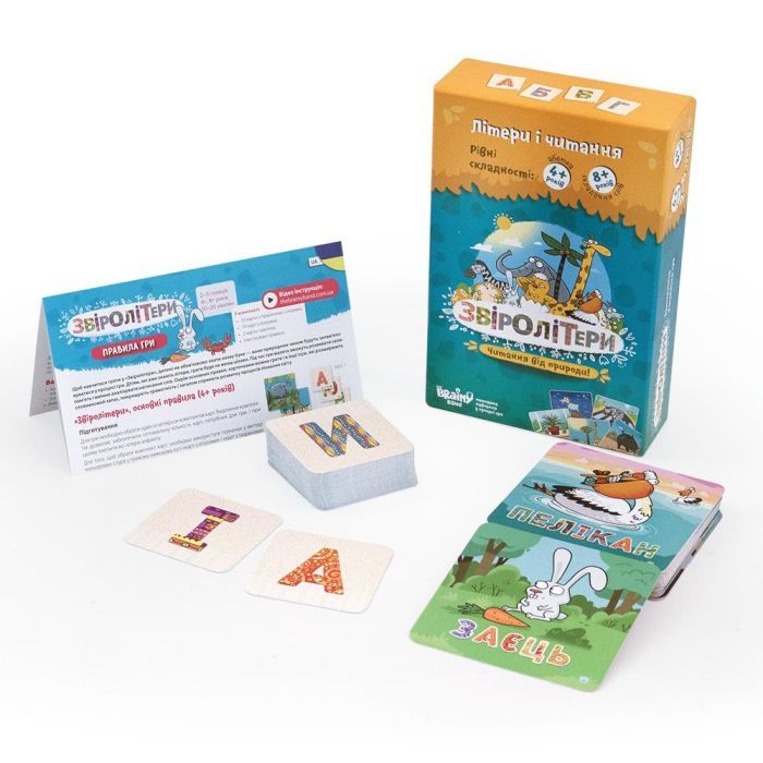 Настольная игра The Brainy Band Зверобуквы ( украинский язык) (УКР008) изображение 2