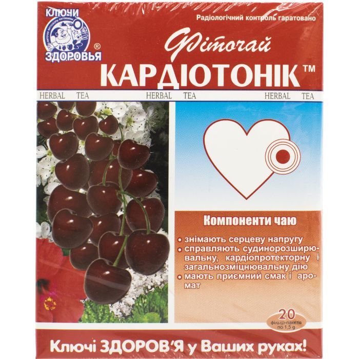 Травы Ключі здоров'я Фіточай 63 кардіотонік ф/п 1,5г 20 (4820072671887)