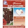 Травы Ключі здоров'я Фіточай 63 кардіотонік ф/п 1,5г 20 (4820072671887)