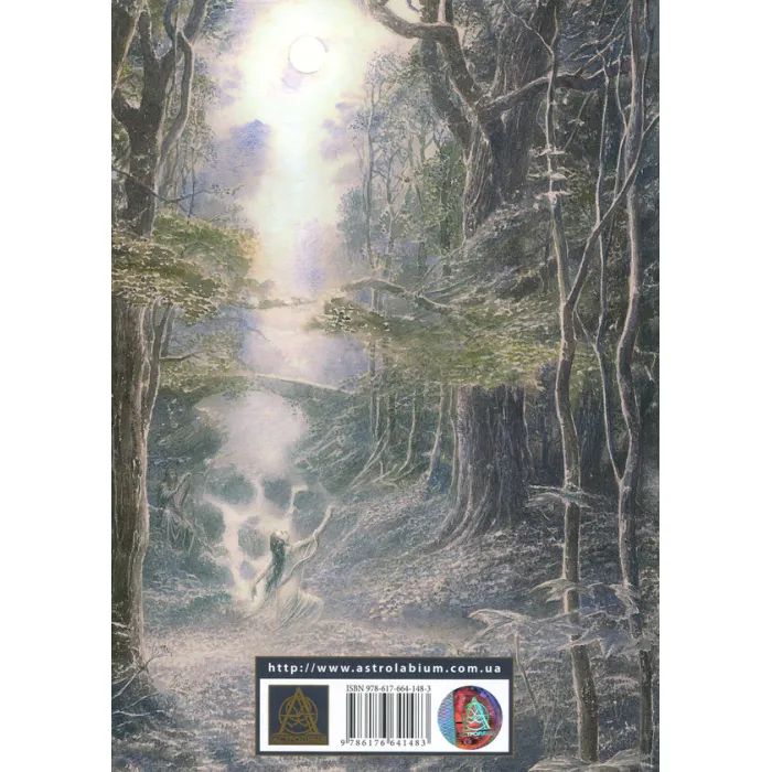 Книга Берен і Лутієн - Джон Р. Р. Толкін Астролябія (9786176641483) зображення 2