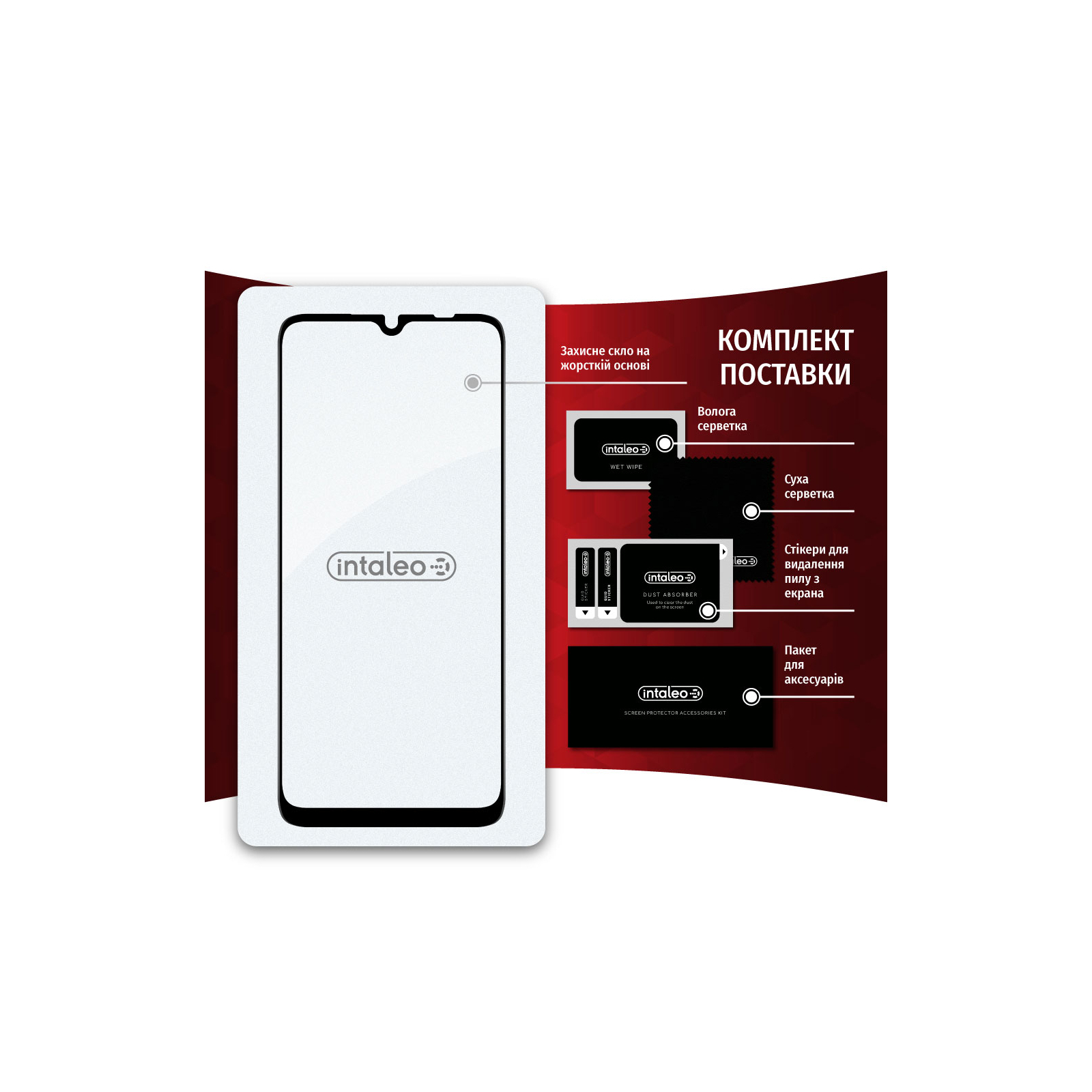 Стекло защитное Intaleo Full Glue Xiaomi Redmi 10A (1283126537813) изображение 7