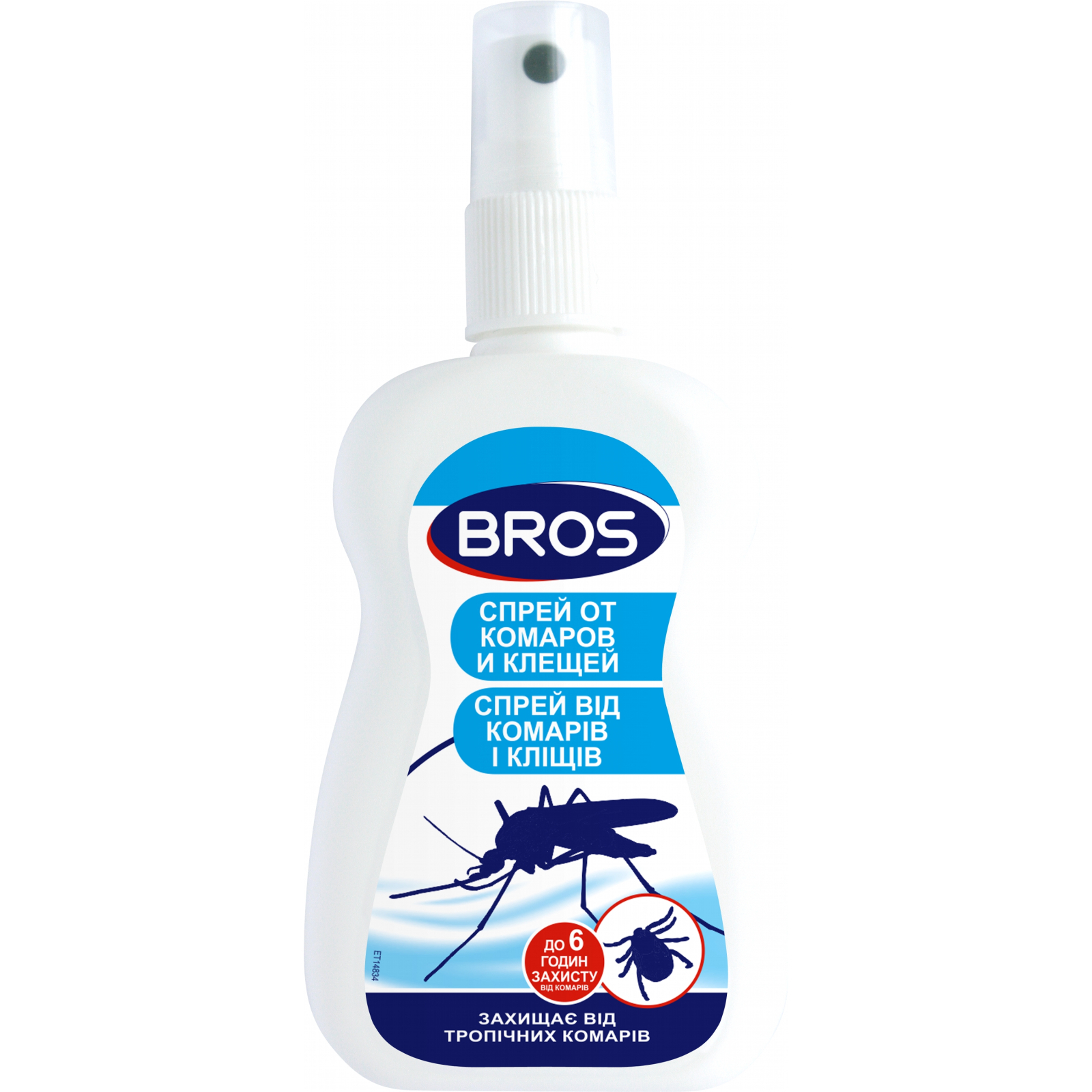 Спрей от насекомых Bros от комаров и клещей 50 мл (5904517061248)