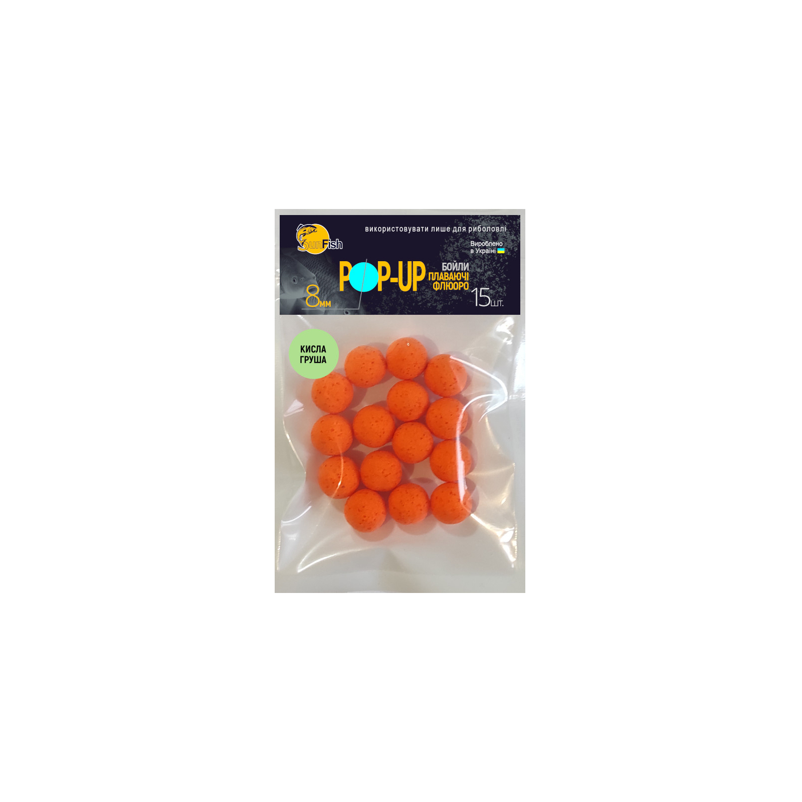 Бойл SunFish Pop-Up Кисла груша 8 mm 15 шт (SF201657)