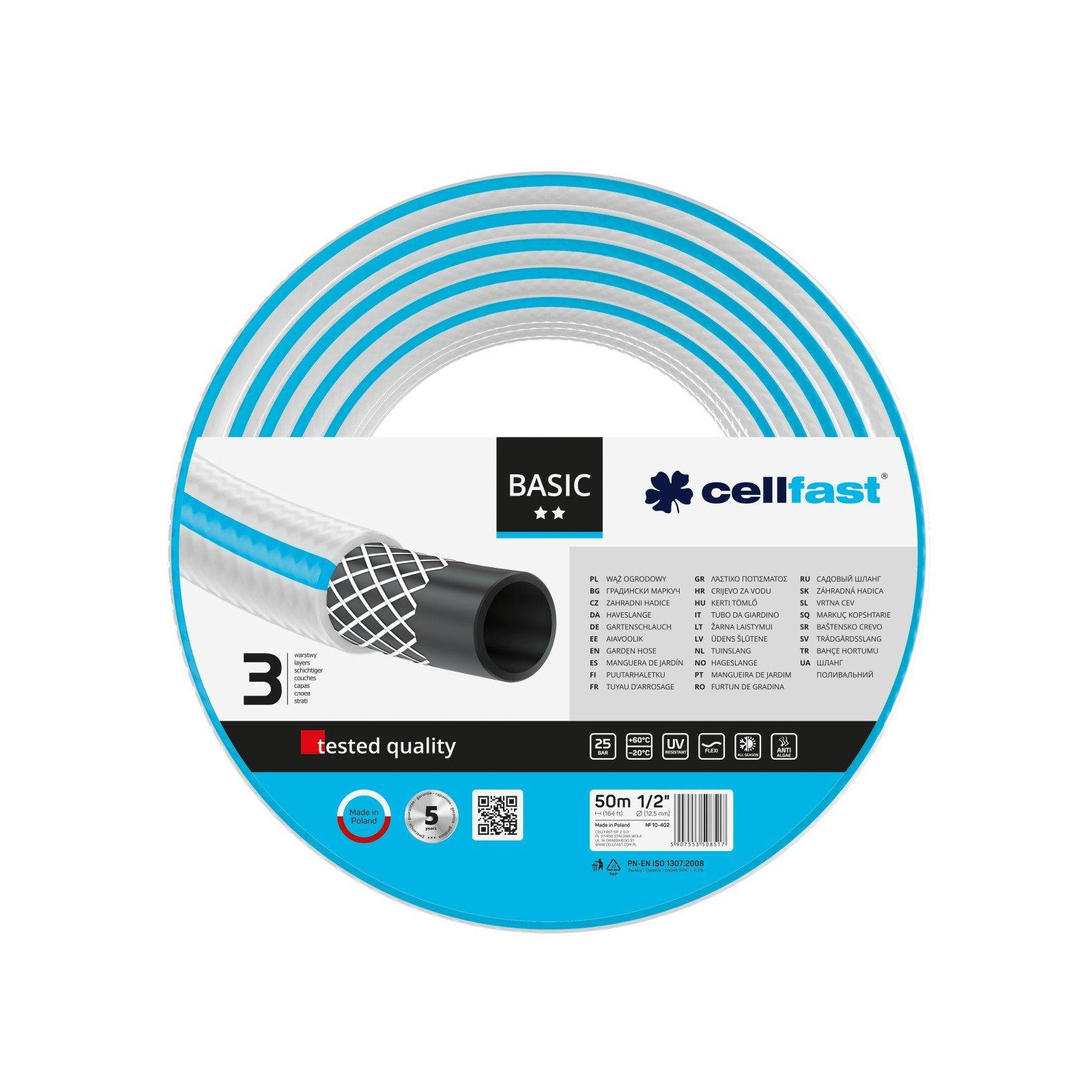 Шланг для поливу Cellfast BASIC, 1/2', 50м, 3 шари, до 25 Бар, -20…+60°C (10-402)