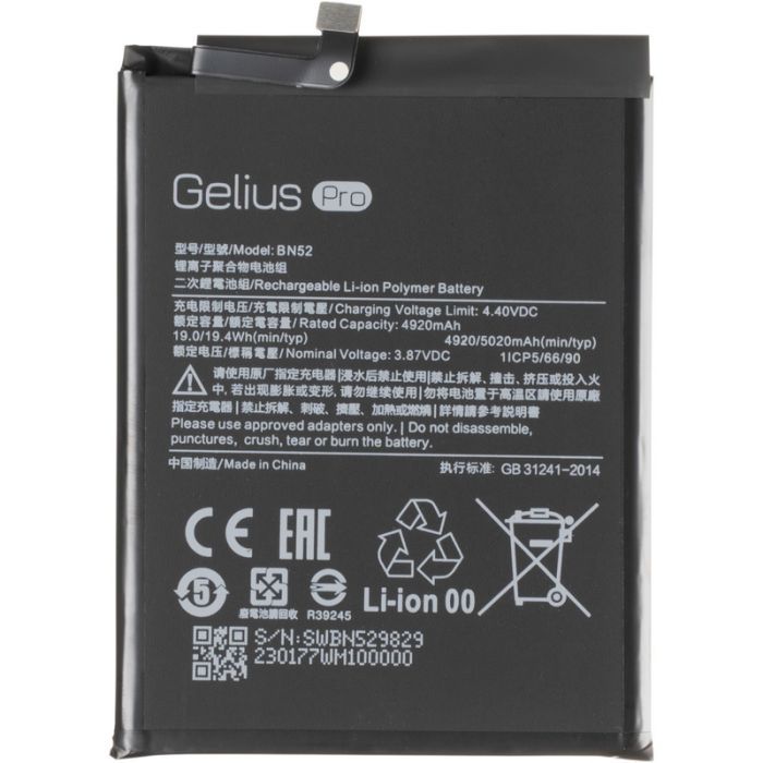 Аккумуляторная батарея Gelius Pro Xiaomi BN52 (Redmi Note 9 Pro) (00000091332)