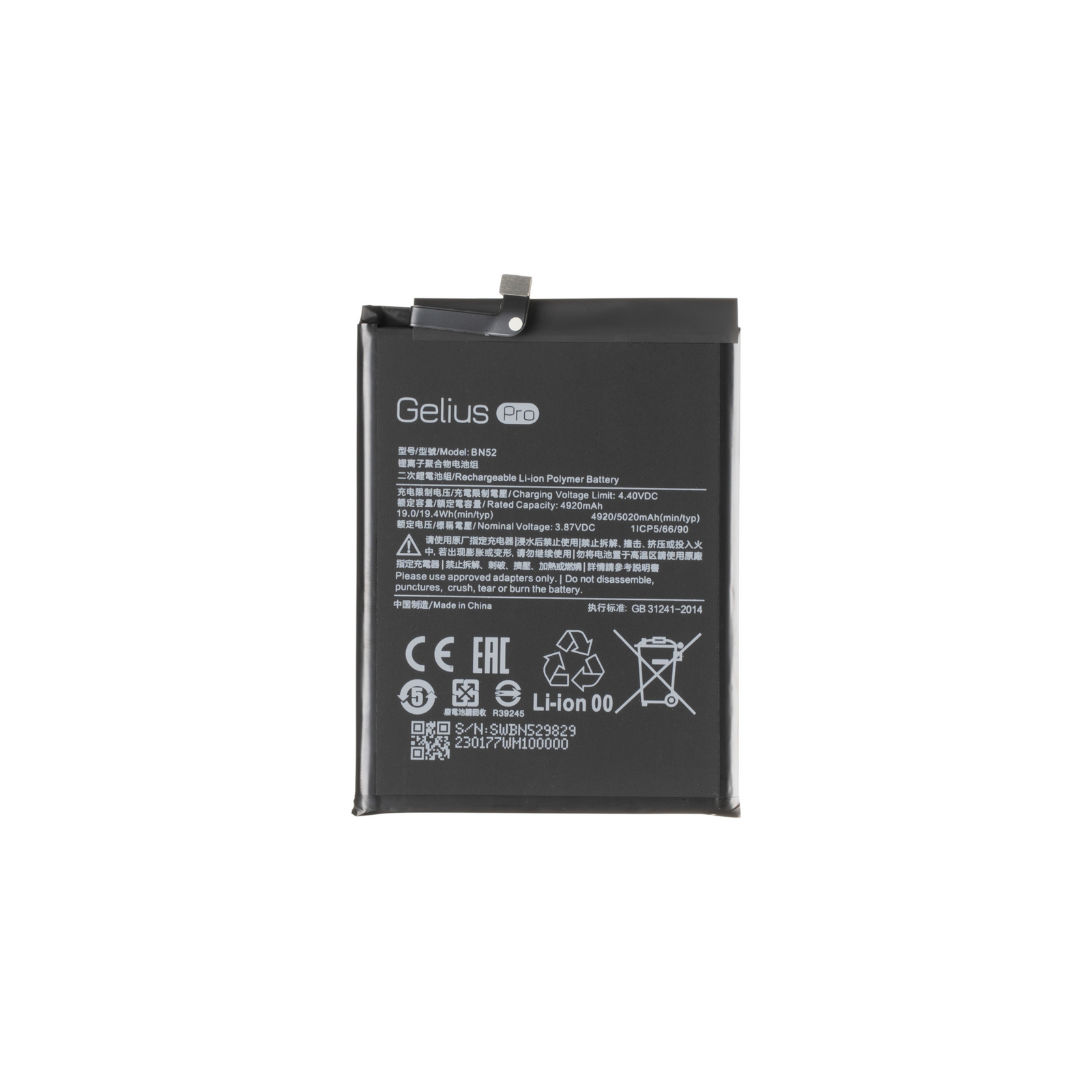 Аккумуляторная батарея Gelius Pro Xiaomi BN52 (Redmi Note 9 Pro) (00000091332)