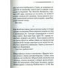 Книга І не лишилось жодного - Агата Крісті КСД (9786171500242) изображение 5