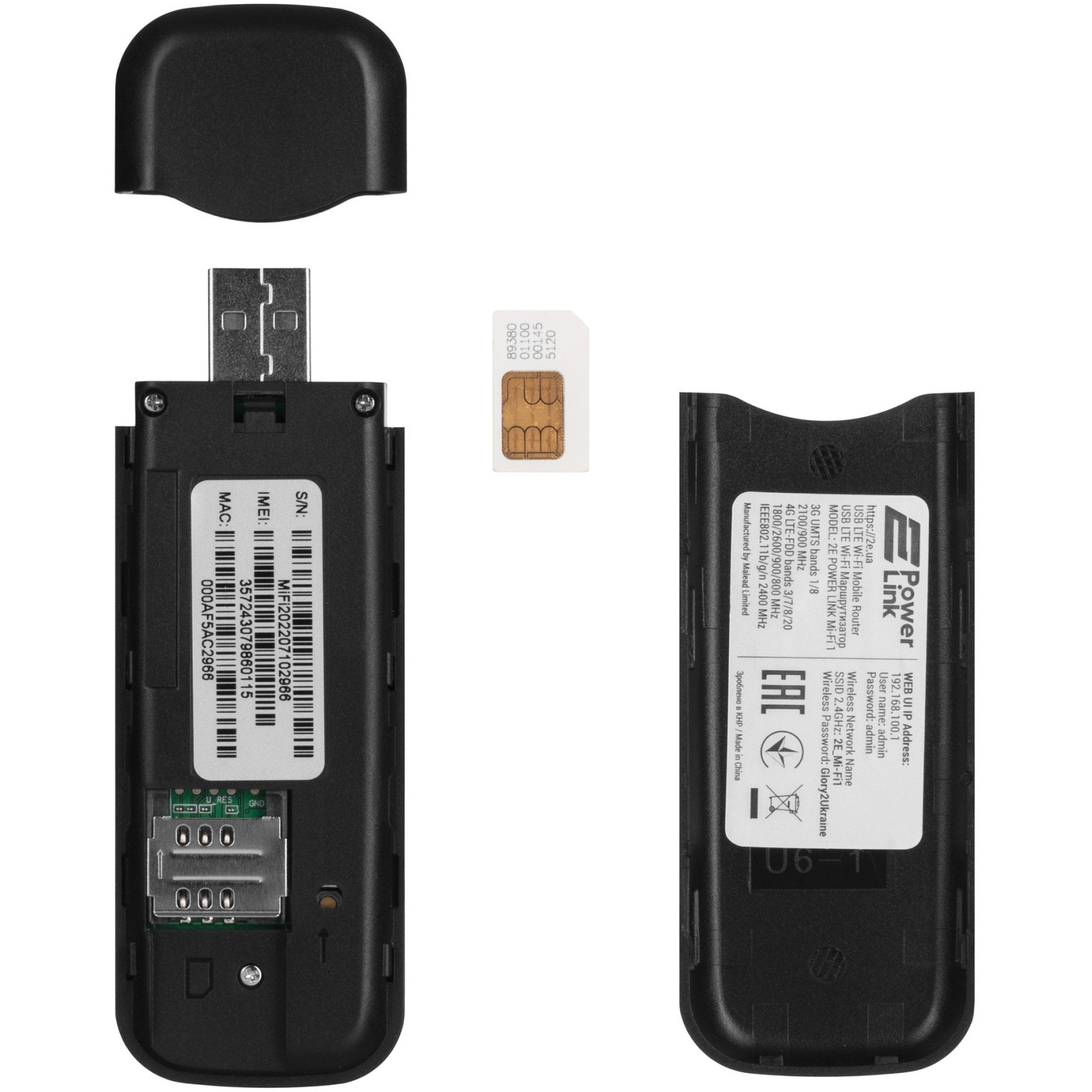 Мобильный модем 2E PowerLink MiFi 1 (688130245326) изображение 6