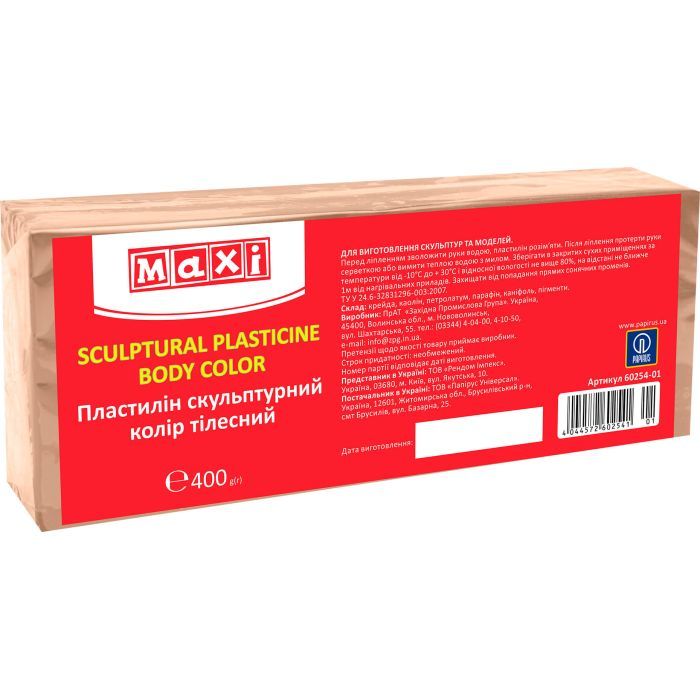 Пластилин Maxi скульптурный телесный 400 г (MX60254-01)