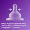 Бутылочка для кормления Philips AVENT Анти-колик 125 мл (SCY100/01) изображение 2