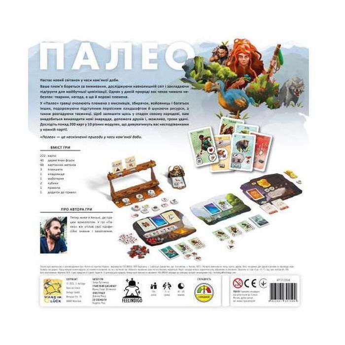 Настольная игра Feelindigo Палео (Paleo), украинский (FI22048) изображение 7