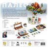 Настольная игра Feelindigo Палео (Paleo), украинский (FI22048) изображение 7