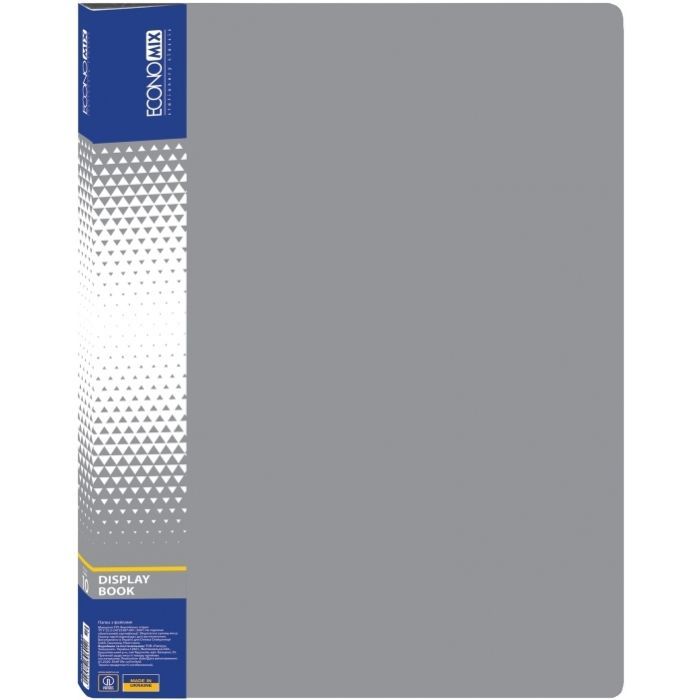 Папка с файлами Economix А4 с 10 файлами, серая (E30601-10)