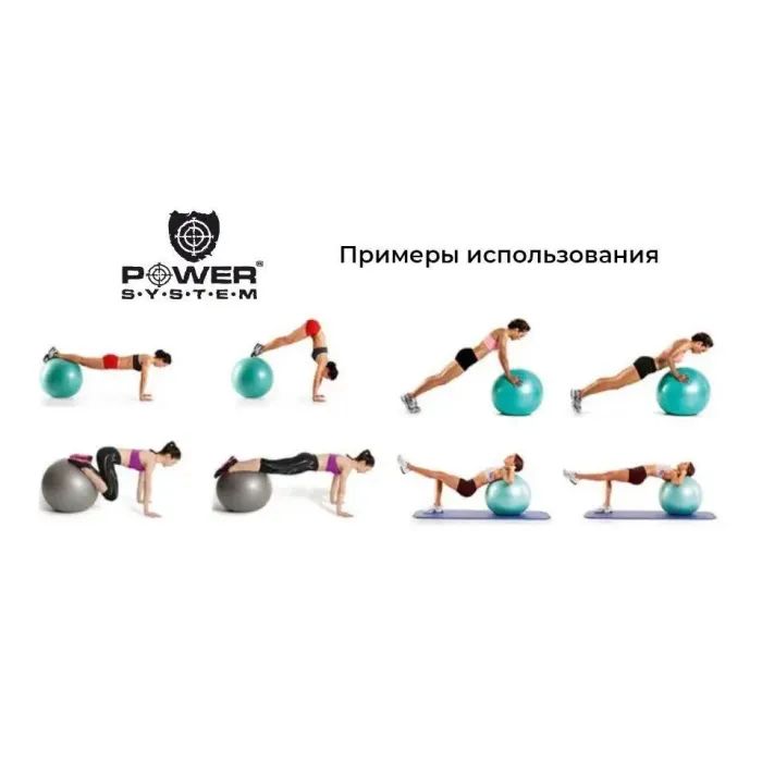 М'яч для фітнесу Power System PS-4011 Pro Gymball 55 см Black (4011BK-0) зображення 8