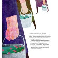 Книга Казка про світло - Христина Лукащук Жорж (9786178023386) изображение 4