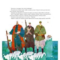 Книга Казка про світло - Христина Лукащук Жорж (9786178023386) изображение 5