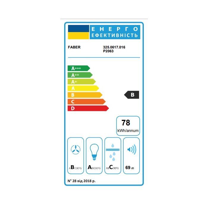 Витяжка кухонна Faber Stilo Glass Smart X/V A90 (325.0617.016) зображення 3