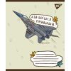 Тетрадь Yes А5 Ukraine bravery 96 листов, клетка (766250) изображение 3