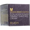 Крем для лица Mizon Collagen Power Firming Cream Enriched 50 мл (8809663751661) изображение 2