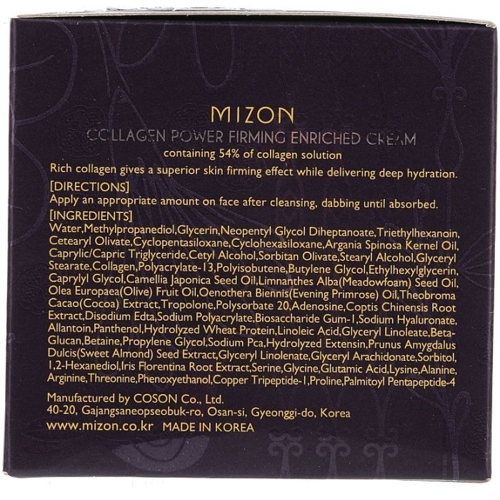 Крем для лица Mizon Collagen Power Firming Cream Enriched 50 мл (8809663751661) изображение 3