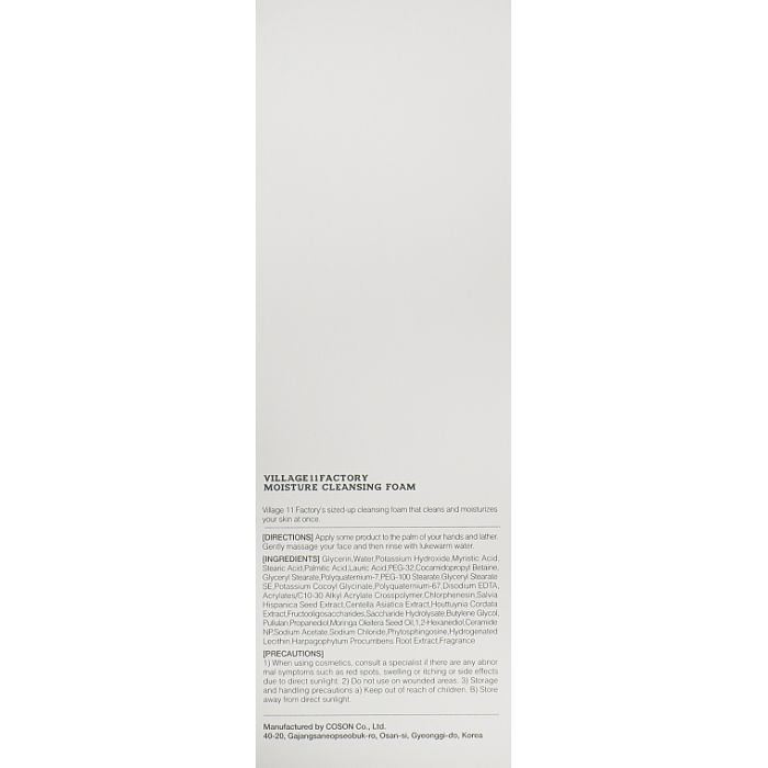 Пенка для умывания Village 11 Factory Moisture Cleansing Foam 150 мл (8809663751081) изображение 3