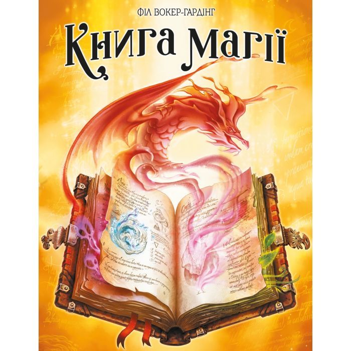 Настольная игра Geekach Games Книга магии (Spellbook) украинский (GKCH164) изображение 2