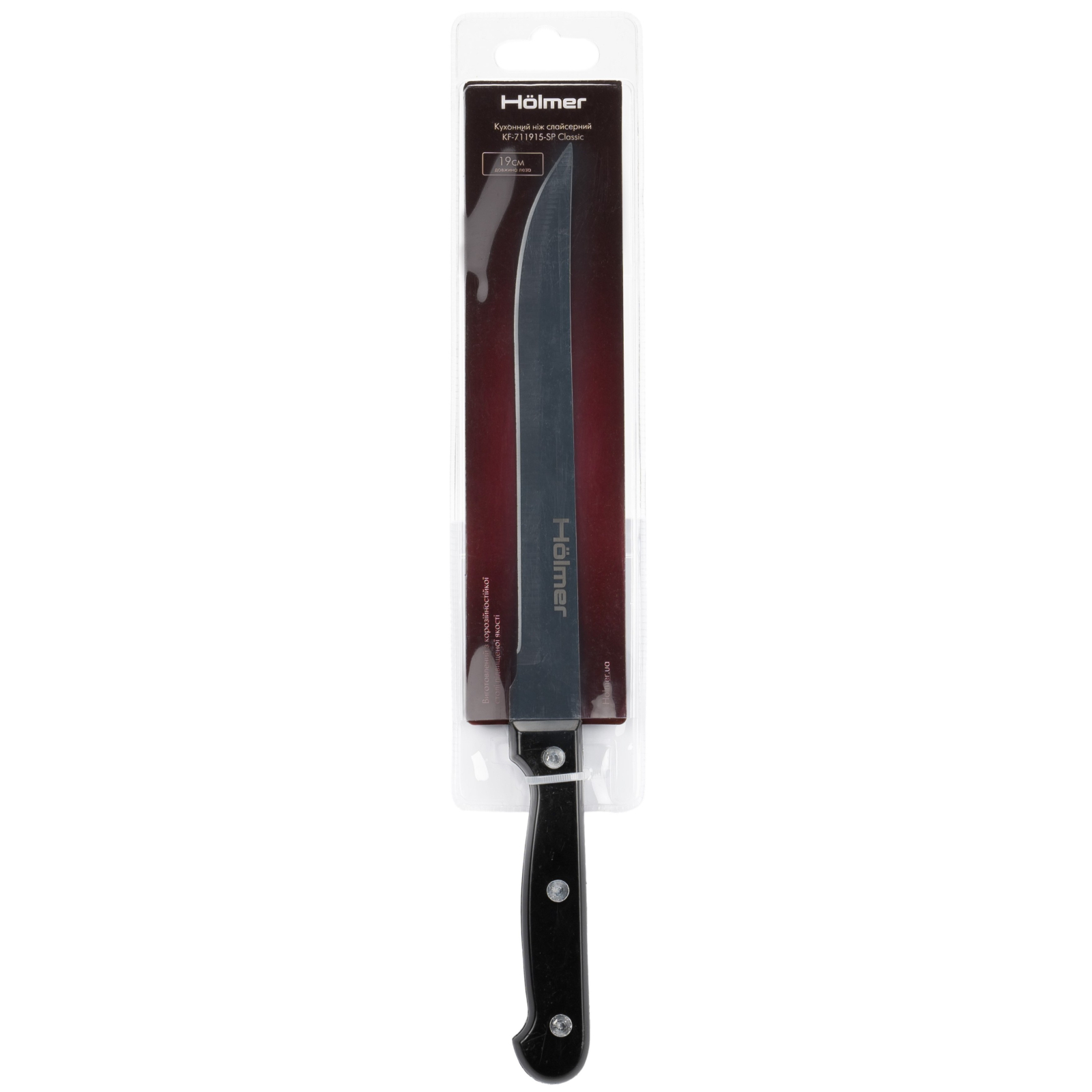Кухонный нож Hölmer Classic слайсерний (KF-711915-SP Classic)