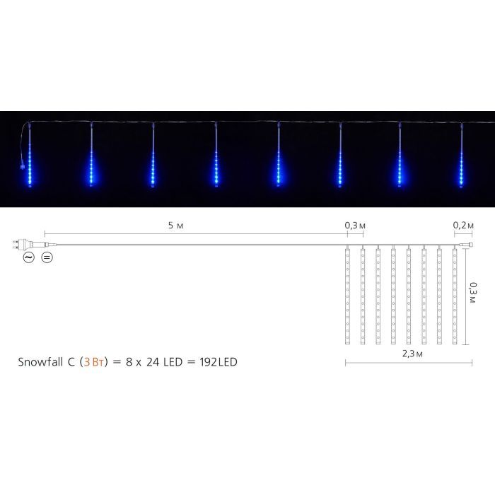 Гирлянда Delux Snowfall C 192LED 8х0.3 м IP44 EN Синяя/Прозрачная (90017978) изображение 2