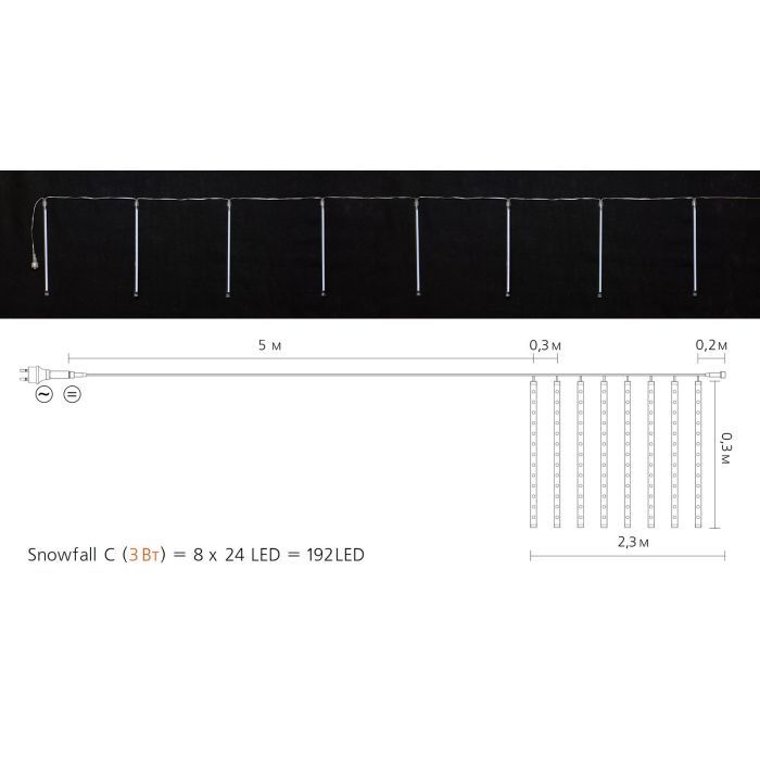 Гирлянда Delux Snowfall C 192LED 8х0.3 м IP44 EN Синяя/Прозрачная (90017978) изображение 3