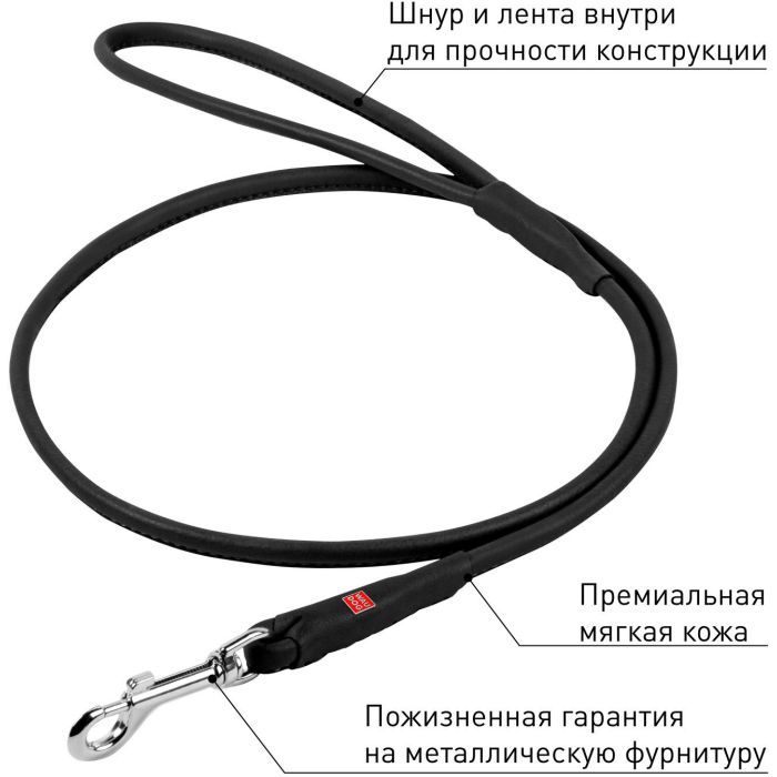 Поводок для собак WAUDOG Soft круглый S-M d10 Д 183 см черный (21791) изображение 3