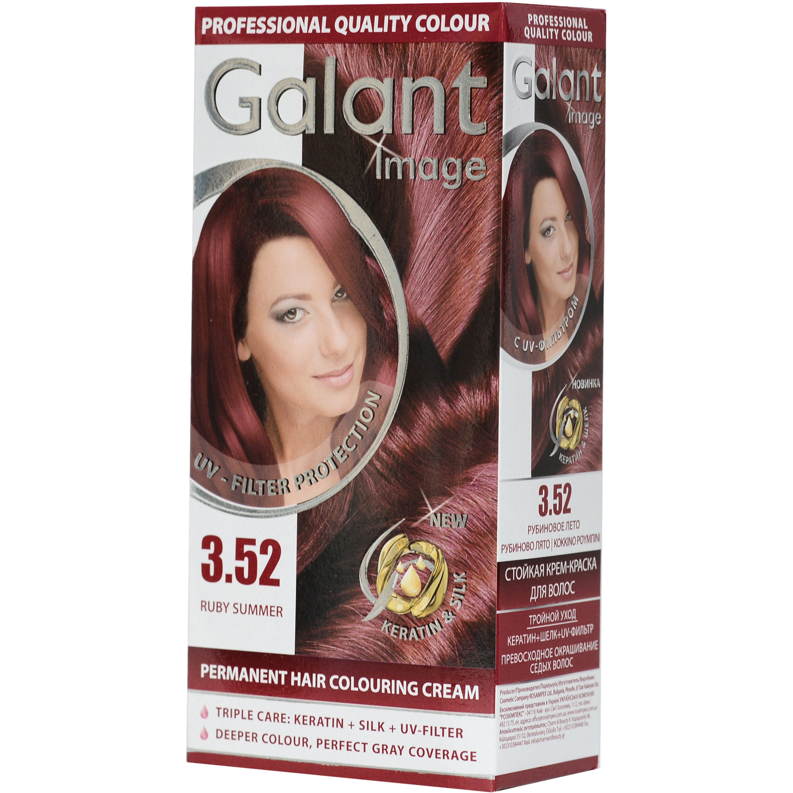 Краска для волос Galant Image 3.52 - Рубиновое лето (3800049200808)