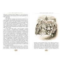 Книга Різдвяна пісня у прозі. Святкова повість із Духами - Чарльз Дікенс Видавництво РМ (9789669175595) зображення 3
