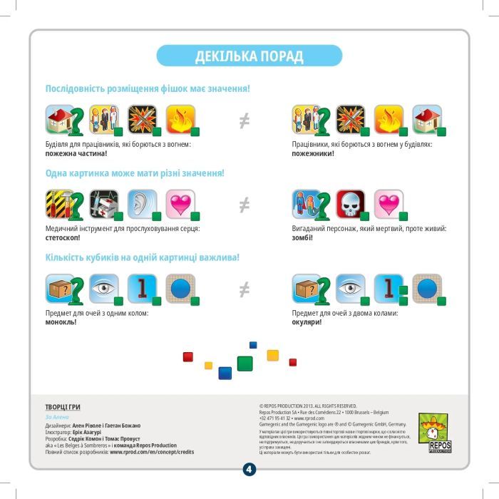 Настольная игра Rozum Концепт (украинская локализация) (R001UA) изображение 5