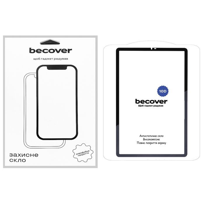 Стекло защитное BeCover 10D Samsung Galaxy Tab A9 SM-X115 8.7" Black (710585)