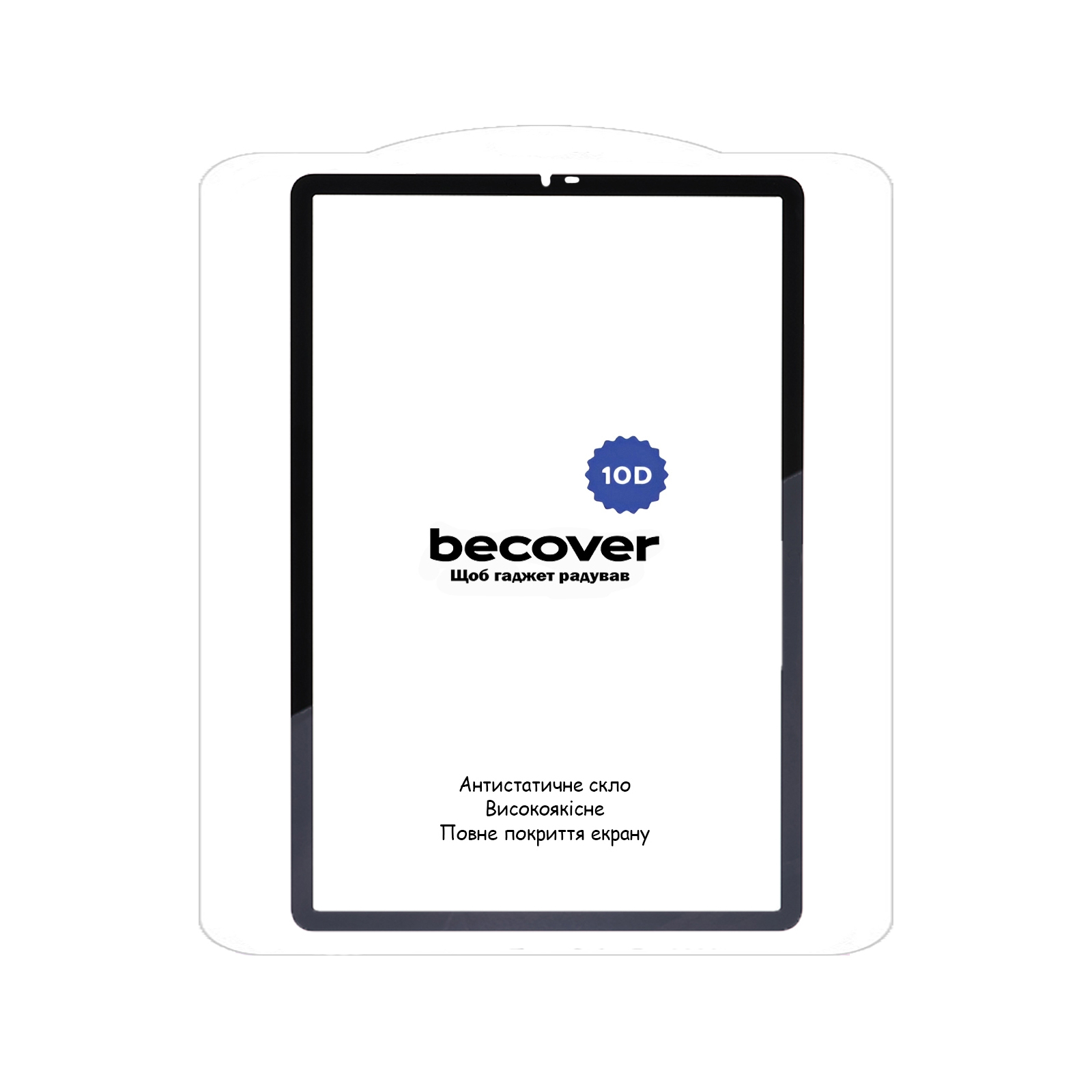 Стекло защитное BeCover 10D Samsung Galaxy Tab A9 SM-X115 8.7" Black (710585) изображение 2