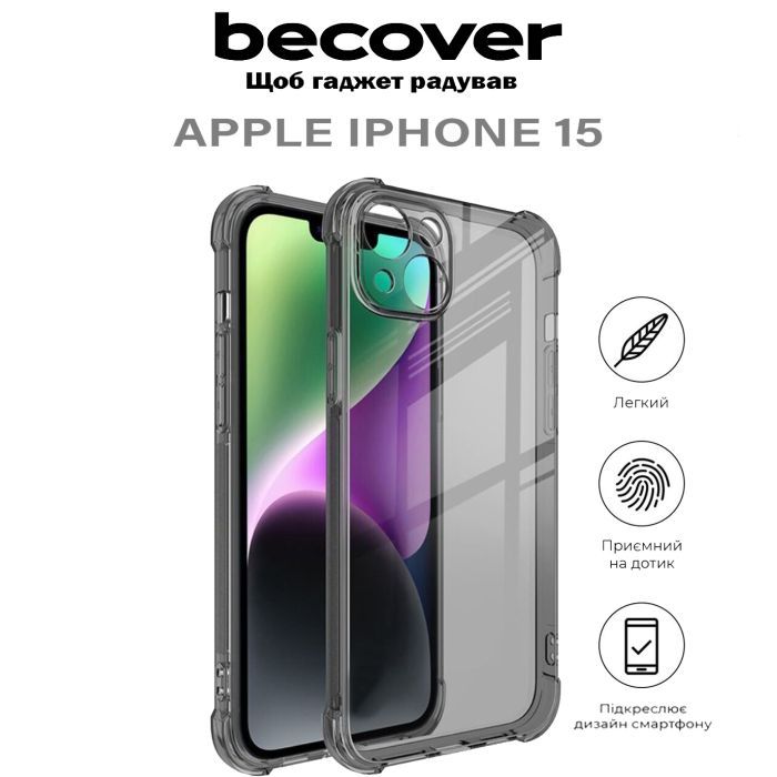 Чехол для мобильного телефона BeCover Anti-Shock Apple iPhone 15 Grey (710621) изображение 5