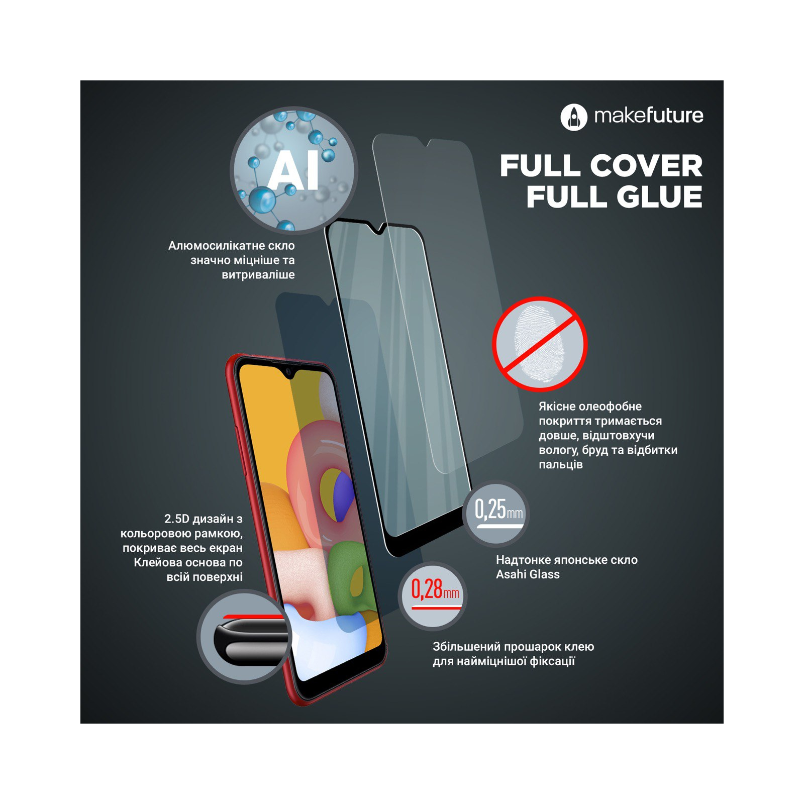 Скло захисне MAKE Motorola G54 (MGF-MG54) зображення 3