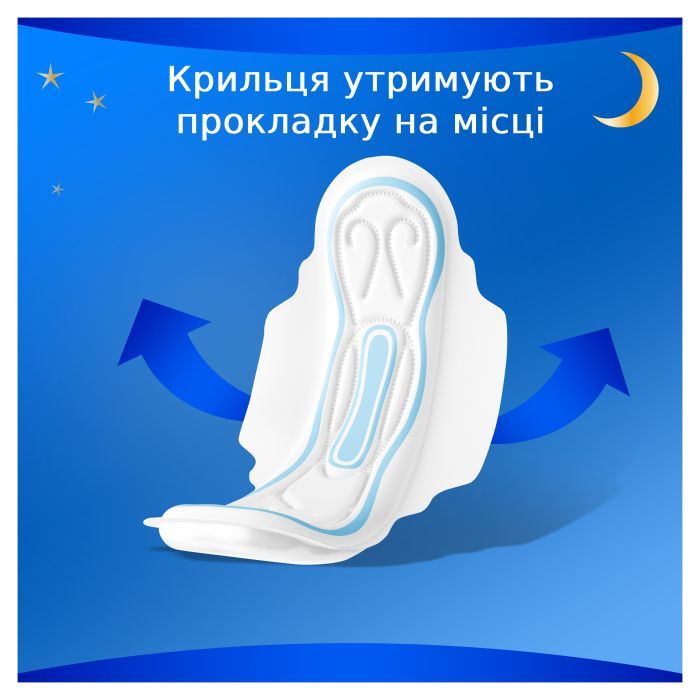 Гигиенические прокладки Always Classic Night Размер 3 8 шт. (4015400260837) изображение 4