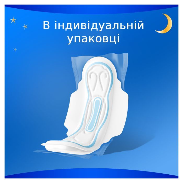 Гигиенические прокладки Always Classic Night Размер 3 8 шт. (4015400260837) изображение 7