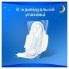 Гигиенические прокладки Always Classic Night Размер 3 8 шт. (4015400260837) изображение 7