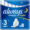 Гігієнічні прокладки Always Classic Night Розмір 3 8 шт. (4015400260837)