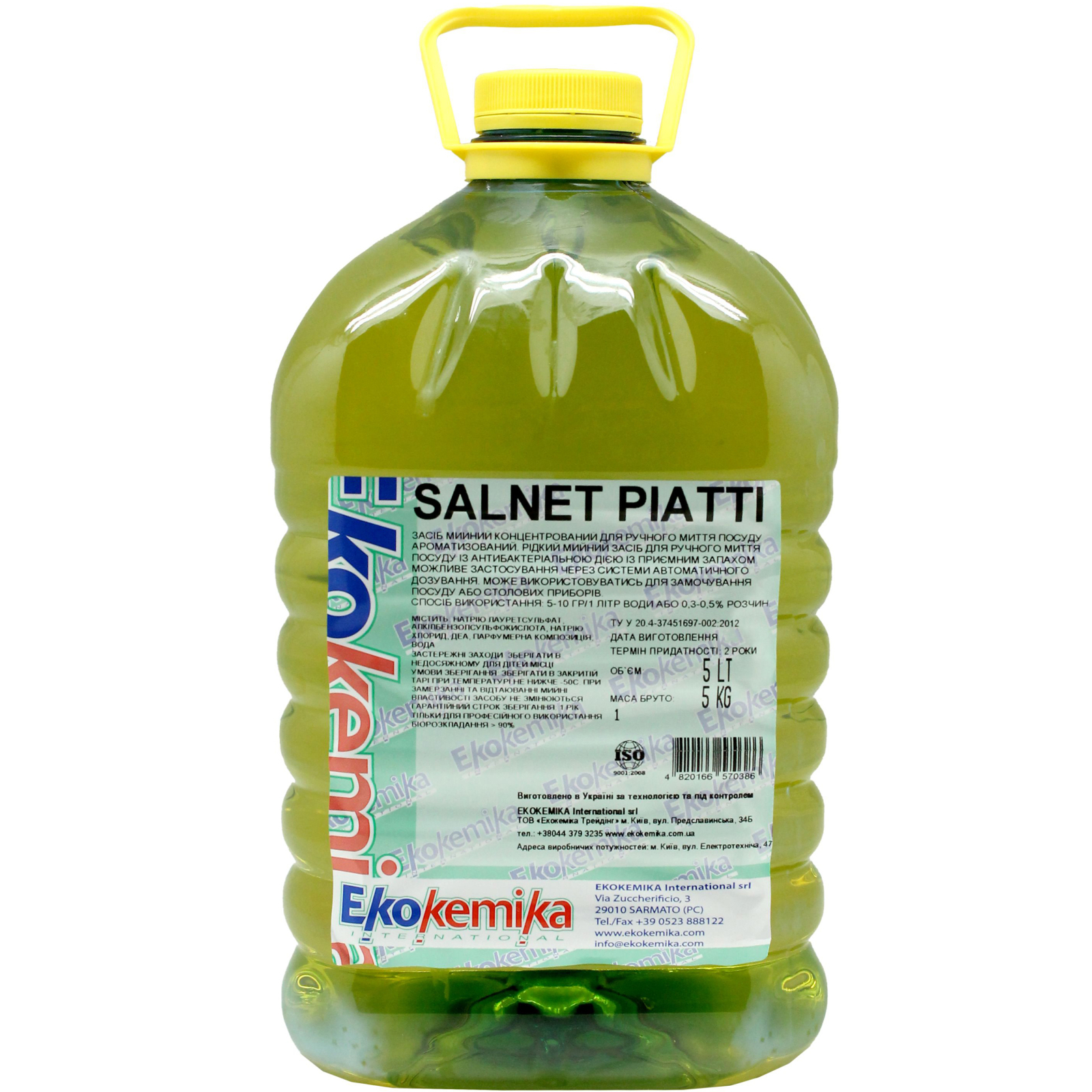Средство для ручного мытья посуды Ekokemika Clean Line Salnet Piatti Lemon 5 л (570379)