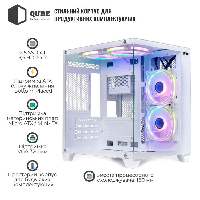 Корпус Qube REEF ARGB White (REEF_GMNU3) изображение 8
