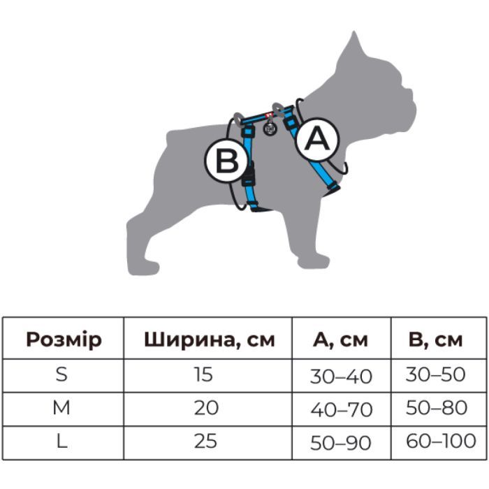 Шлея для собак WAUDOG Nylon анатомічна H-подібна з QR-паспортом "Дім" пластиковий фастекс XL (323-0230) зображення 7