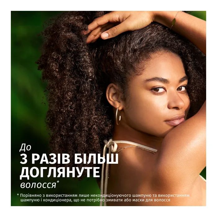 Шампунь Herbal Essences Відновлення Арганова Олія 350 мл (8700216211345) зображення 2
