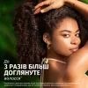 Шампунь Herbal Essences Відновлення Арганова Олія 350 мл (8700216211345) зображення 2