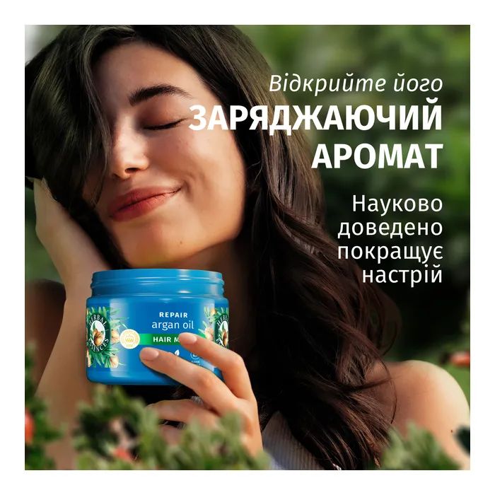 Шампунь Herbal Essences Відновлення Арганова Олія 350 мл (8700216211345) зображення 3