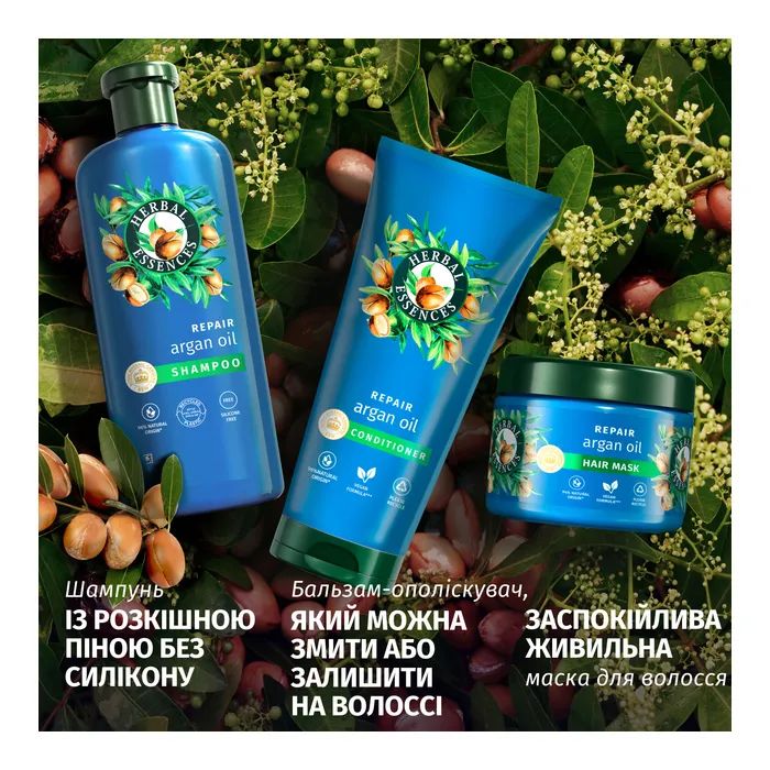 Шампунь Herbal Essences Відновлення Арганова Олія 350 мл (8700216211345) зображення 5