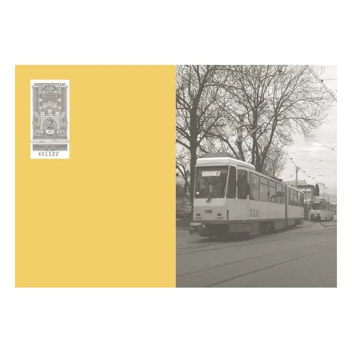 Книга Підзамче Mon Amour - Любомир Серняк Видавництво Старого Лева (9789664482841) зображення 7